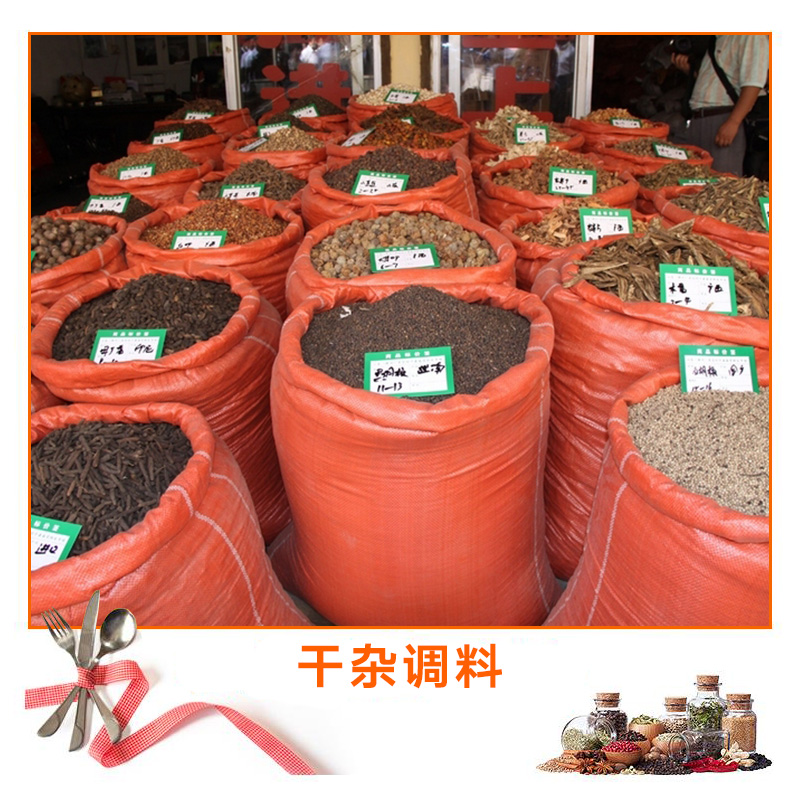 干雜調(diào)料產(chǎn)品 成都干雜調(diào)料商行 復(fù)合型香辛料 調(diào)味佐料 干雜調(diào)味香料