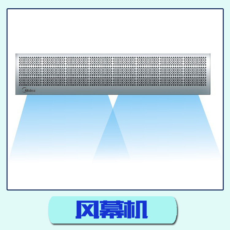 風(fēng)幕機(jī) 貫流式|離心式風(fēng)幕機(jī) 空氣門風(fēng)簾機(jī) 冷庫強(qiáng)風(fēng)空氣風(fēng)幕機(jī) 空氣幕