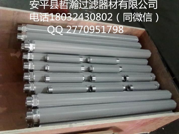 304不銹鋼燒結(jié)過濾網(wǎng)片 316不銹鋼燒結(jié)網(wǎng)制藥濾芯