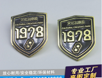 廠家直銷徽章  胸章報價 徽章批發(fā) 公司周年紀(jì)念胸章定制 胸章定制批發(fā)