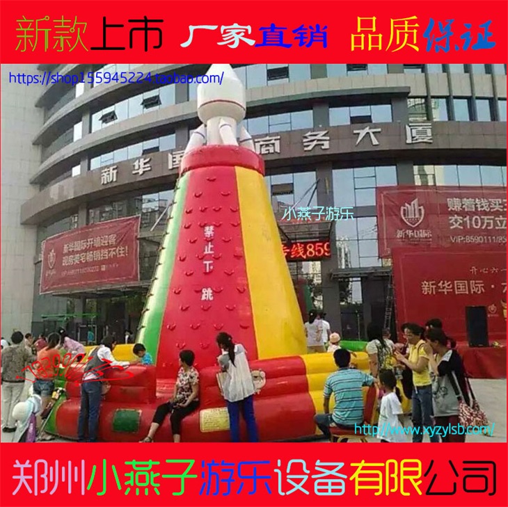 兒童充氣攀巖城堡大滑梯戶外大型充氣攀巖墻設備充氣城堡蹦床攀巖