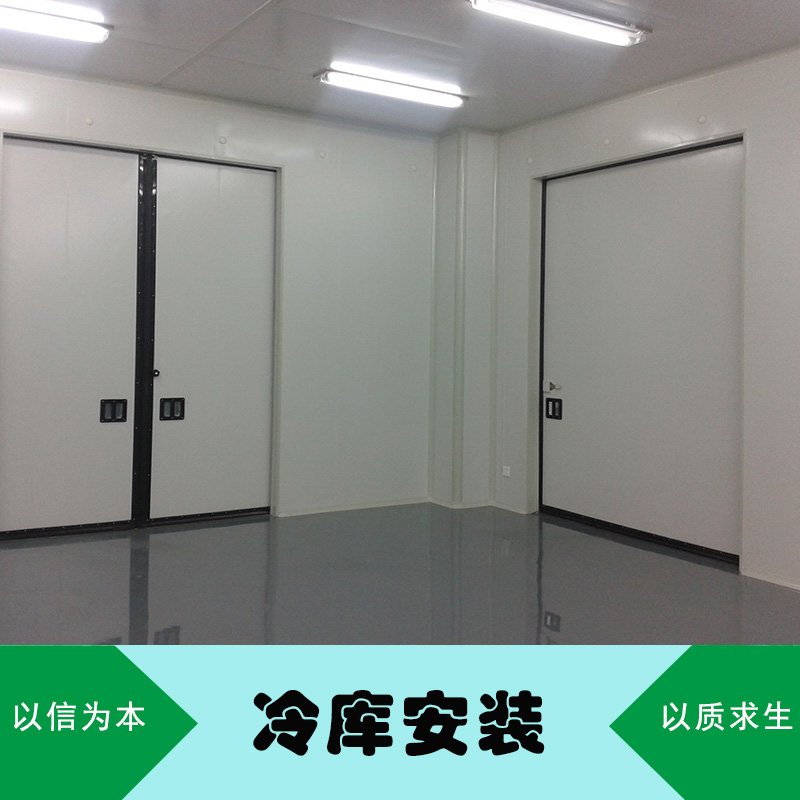 盧灣建一個(gè)冷庫多少錢