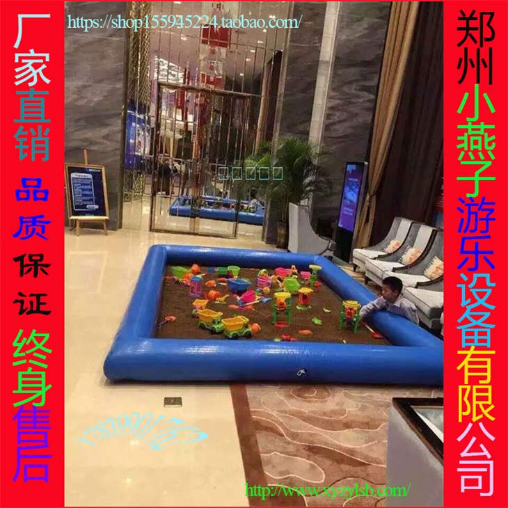 廠家直銷兒童充氣沙灘池充氣水池/決明子沙灘玩具/沙灘游樂園游樂設(shè)備