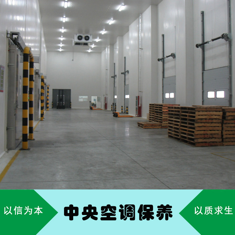 中央空調(diào)保養(yǎng) 上海中央空調(diào)保養(yǎng)  中央空調(diào)