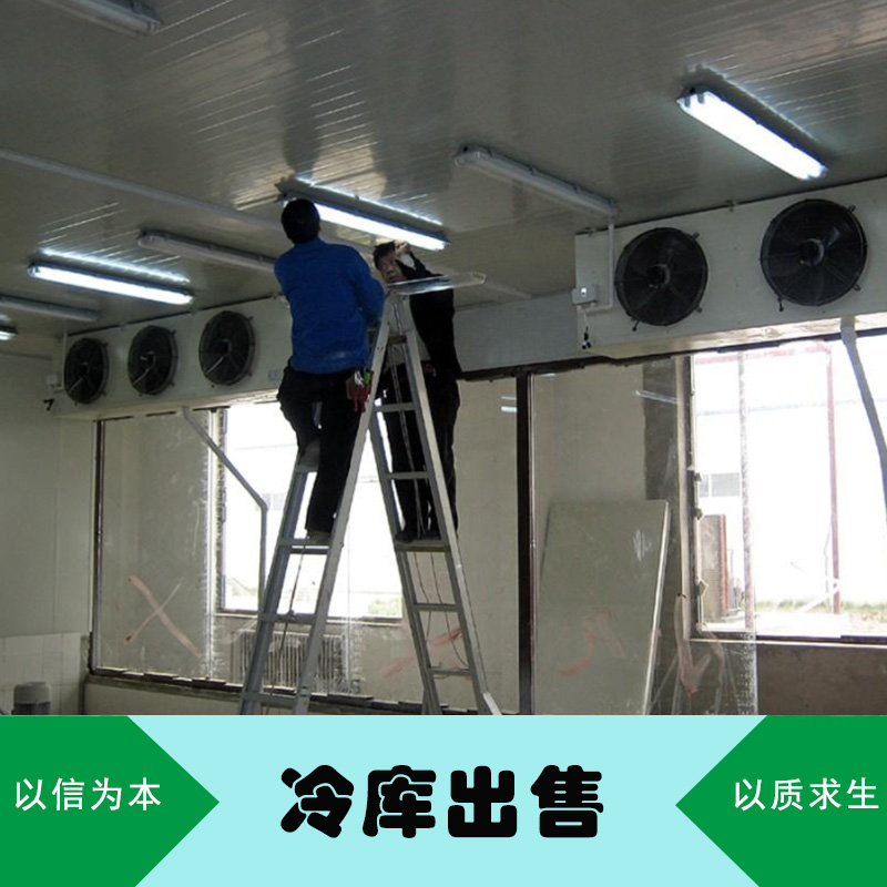 昆明建一個(gè)冷庫(kù)多少錢