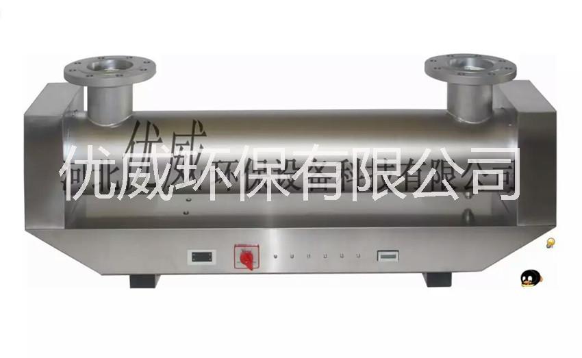 新品船型紫外線消毒器
