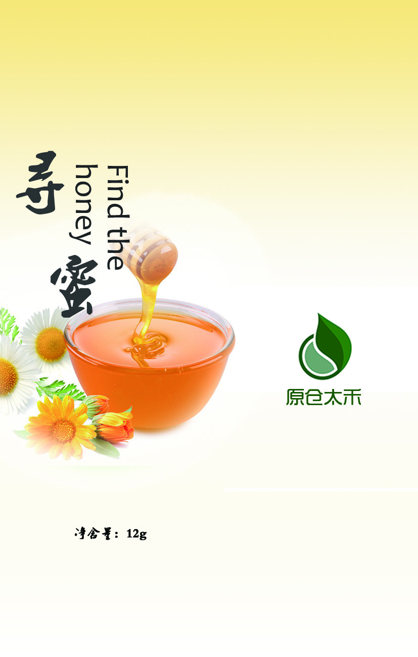 原倉太禾尋覓蜂蜜盒裝250g