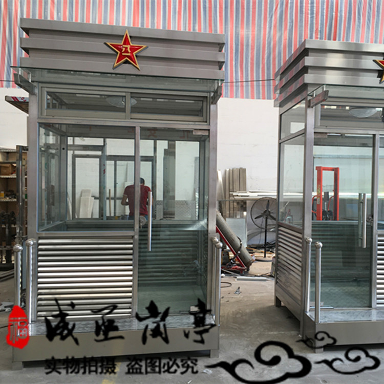 上海崗?fù)?杭州崗?fù)?不銹鋼崗?fù)?鋼結(jié)構(gòu)保安亭 不銹鋼站崗?fù)?  title=