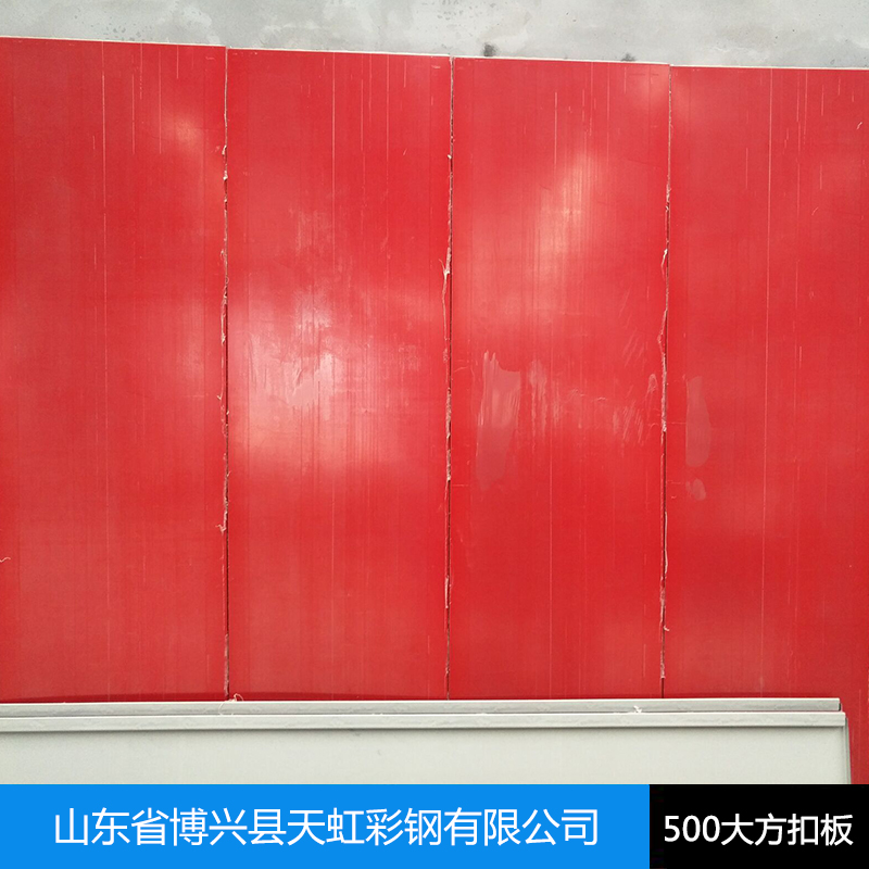 500大方扣板廠家 彩鋼扣板廣告板材 招牌扣板 廣告大方扣板