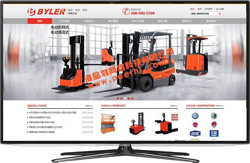 松江營(yíng)銷型網(wǎng)站制作 松江網(wǎng)絡(luò)公司