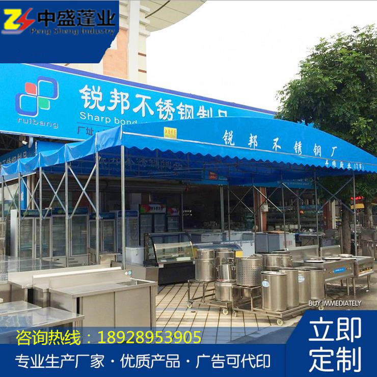 中盛定做定制停車(chē)棚活動(dòng)倉(cāng)庫(kù)帳篷門(mén)口雨棚大型活動(dòng)帳篷移動(dòng)伸縮蓬推拉雨棚