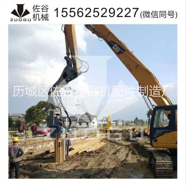 挖掘機(jī)圓樁打樁機(jī) 鋼板打拔樁機(jī) 挖掘機(jī)管樁振動(dòng)錘 鋼板打樁錘 生產(chǎn)廠(chǎng)家直銷(xiāo) 挖掘機(jī)打樁機(jī) 鋼板打拔樁機(jī)
