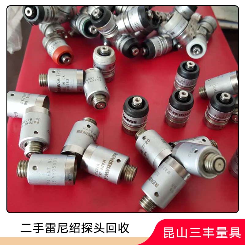 二*尼紹探頭回收 專業(yè)回收雷尼紹探頭 雷尼紹探頭回收公司 雷尼紹探頭回收價(jià)格