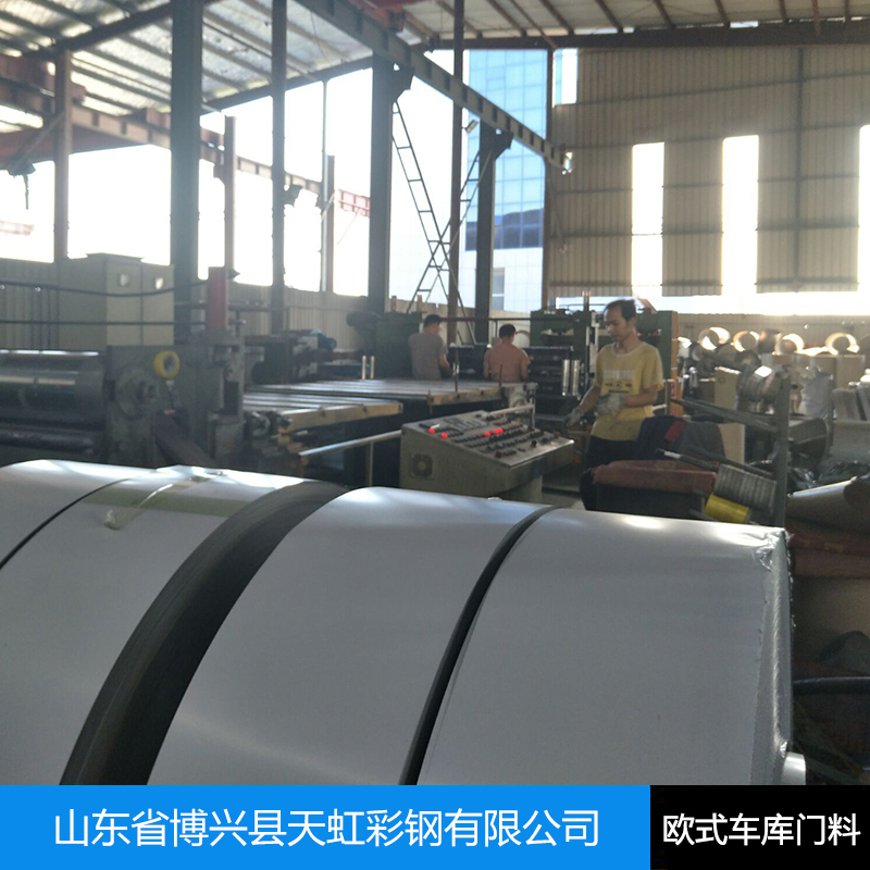 山東歐式車(chē)庫(kù)門(mén)料 翻板車(chē)庫(kù)門(mén)原料 彩涂鋼板材料 鍍鋅板材門(mén)板料