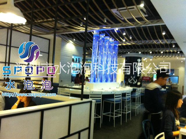 深圳市餐館氣泡水柱冒泡水柱泡泡氣泡墻水舞屏風(fēng)廠家批發(fā)銷(xiāo)售