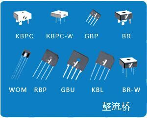 二三極管。電阻電容