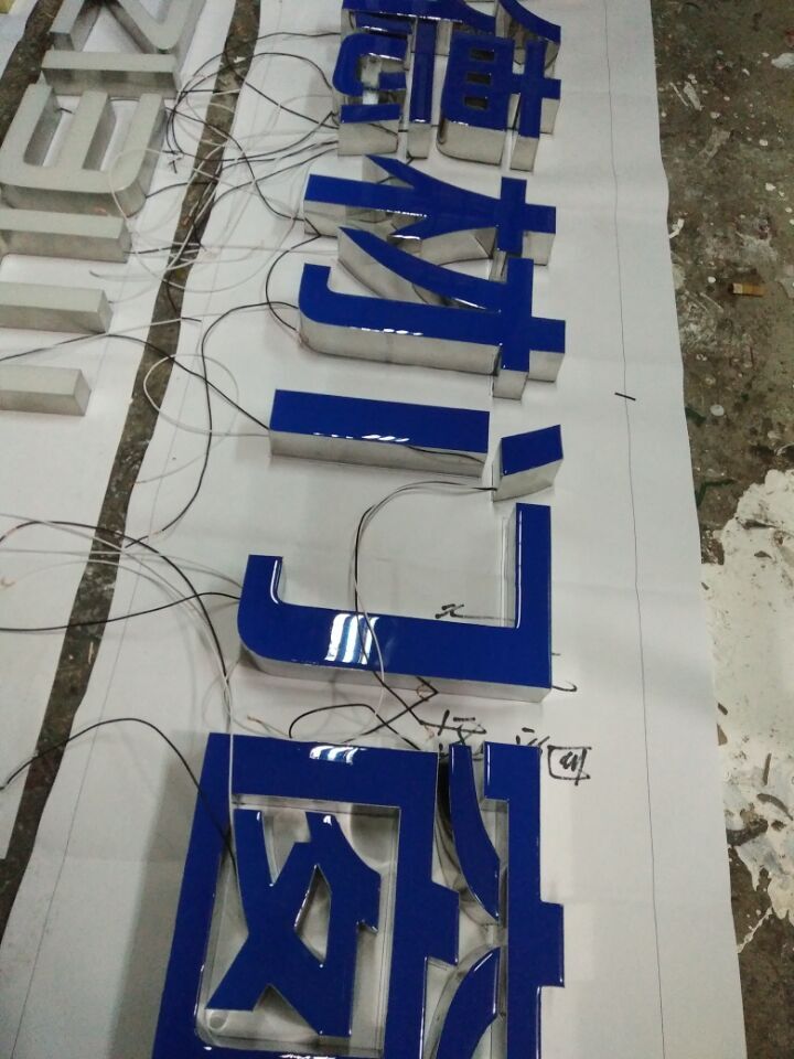 廣州大石樹脂發(fā)光字/廣州LED樹脂發(fā)光字/樹脂字多方面優(yōu)點(diǎn)/ 深圳市樹脂發(fā)光字 成都市樹脂發(fā)光字