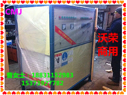 商用鍋爐供暖設備