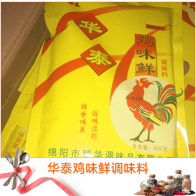 華泰雞味鮮調(diào)味料產(chǎn)品 華泰雞味鮮調(diào)味料批發(fā) 華泰雞味鮮調(diào)味料經(jīng)銷商