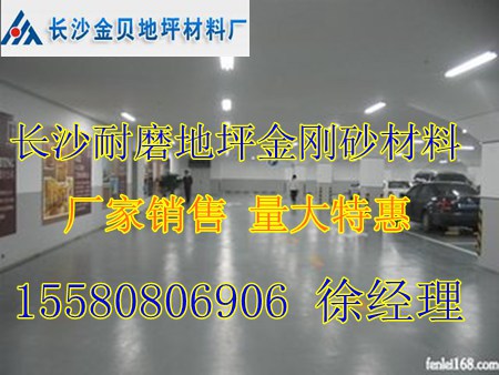 壓花地坪-株洲壓花地坪材料廠家 湘潭壓花地坪材料廠家 長沙壓花地坪材料廠家
