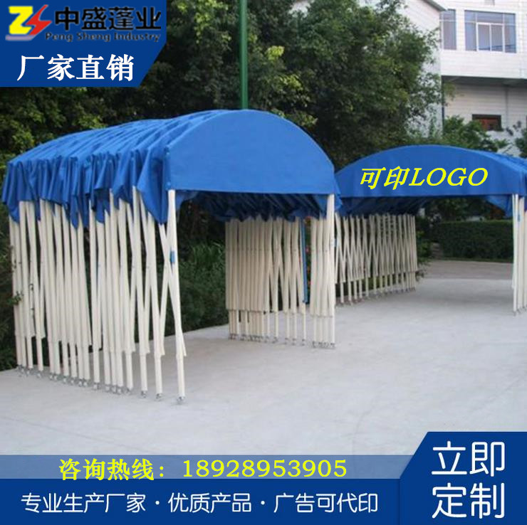 中盛定做定制停車(chē)棚活動(dòng)倉(cāng)庫(kù)帳篷門(mén)口雨棚大型活動(dòng)帳篷移動(dòng)伸縮蓬推拉雨棚