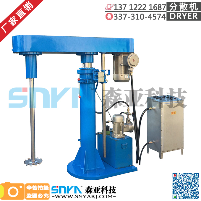 分散機機器設(shè)備|森亞環(huán)保洗發(fā)水分散機|南寧化妝品分散機