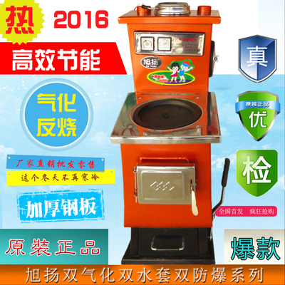 旭揚燃煤采暖爐 采暖爐批發(fā)價格 養(yǎng)殖取暖鍋爐 集中供熱鍋爐