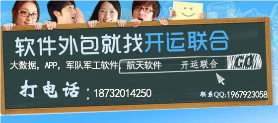 資產(chǎn)管理系統(tǒng)效益-資產(chǎn)管理系統(tǒng)介紹-資產(chǎn)管理系統(tǒng)-開運(yùn)聯(lián)合