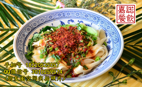陜西特色面食技術(shù)培訓(xùn) 學(xué)臊子面扯面刀削面技術(shù)