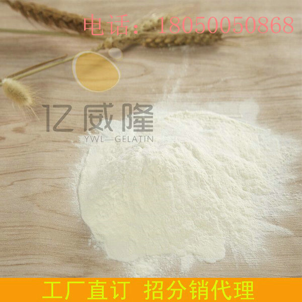 水解蛋白動物蛋白 植物蛋白 動物蛋白 蛋* 億威隆蛋*低價批發(fā)