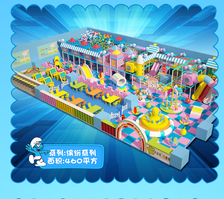 淘氣堡室內(nèi)游樂設(shè)備 淘氣堡兒童游樂場樂園