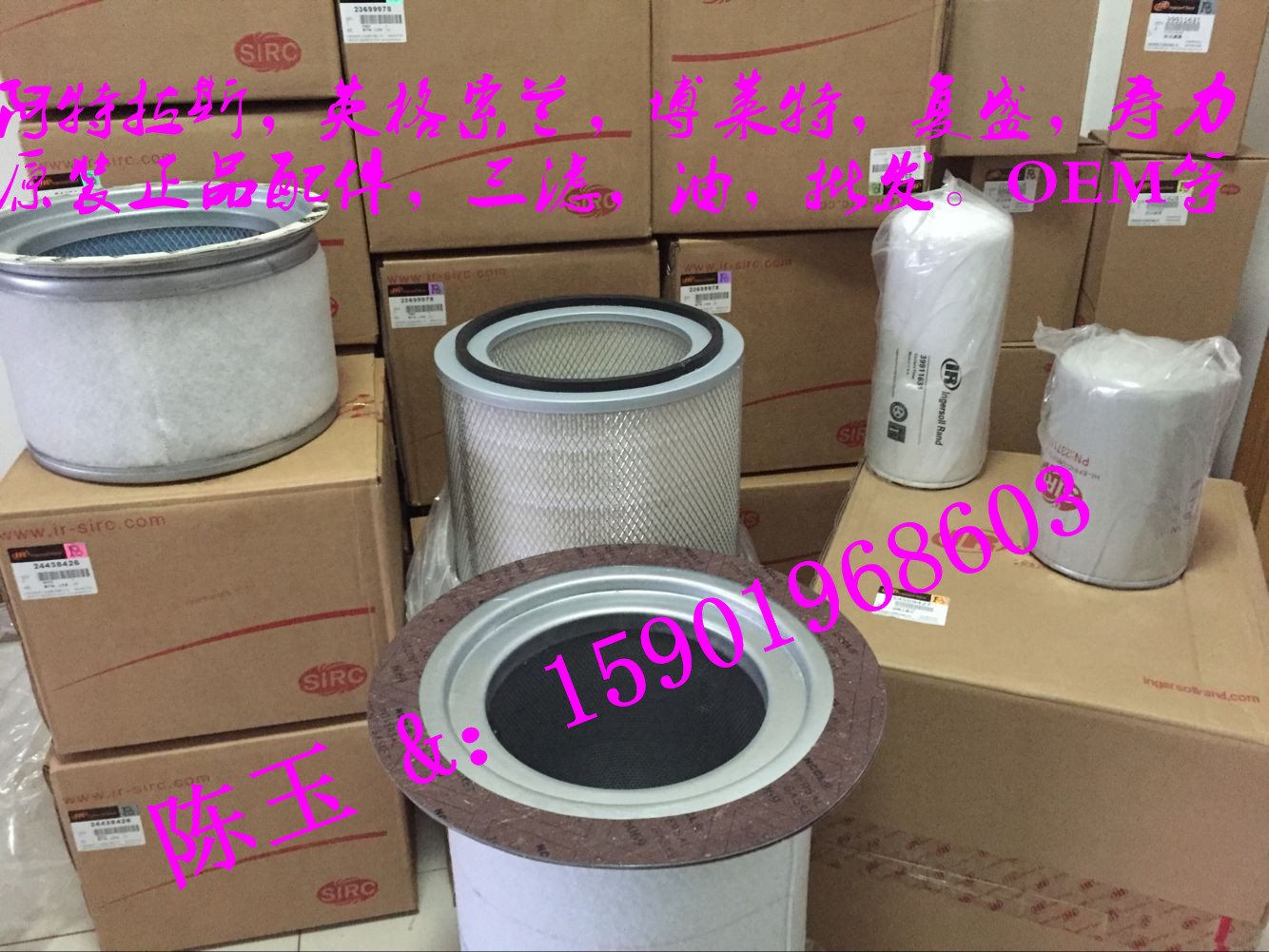 上海暨衡主營(yíng)空壓機(jī)艾利威機(jī)頭