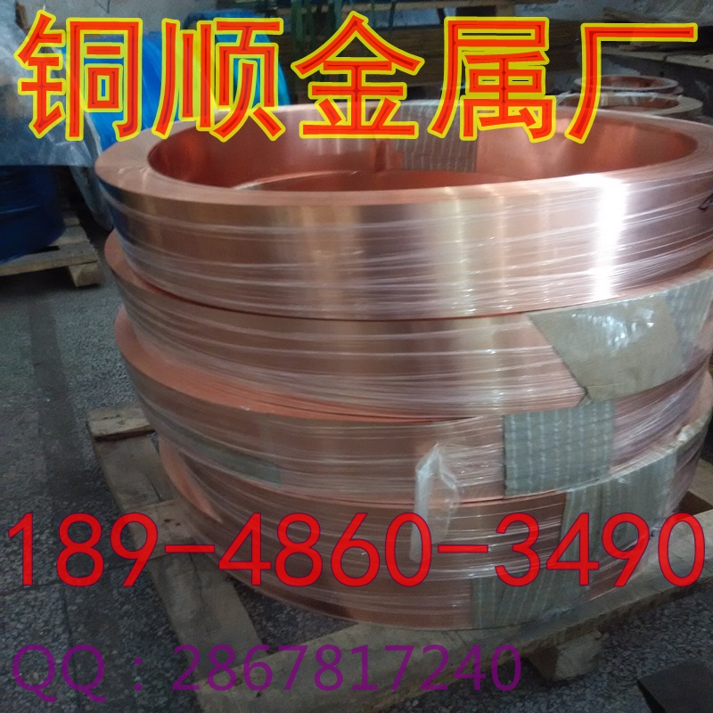 紫銅帶SGS報告，T1*環(huán)保紫銅帶價格，泉州C1100紅銅箔進口一級軟料