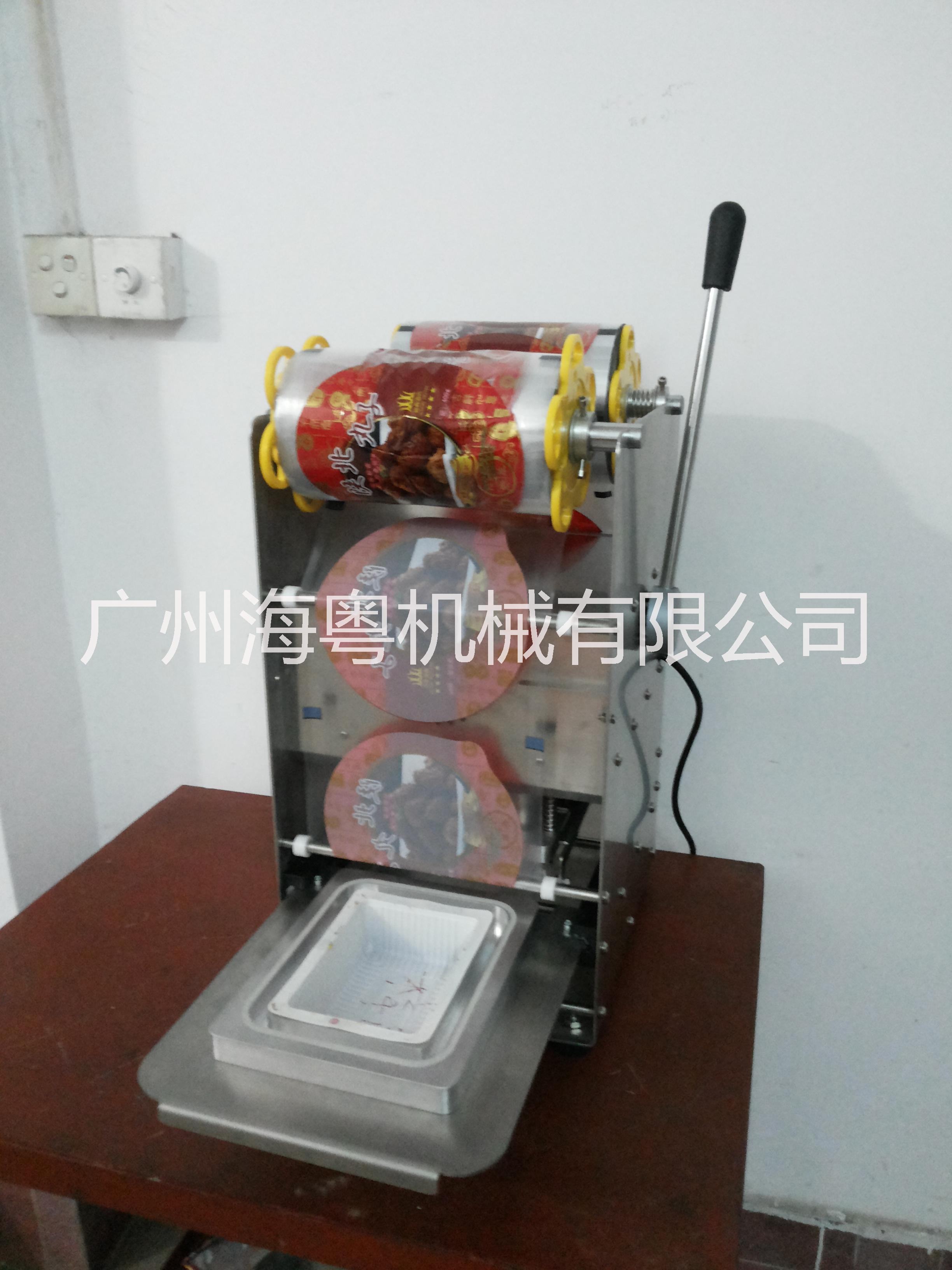 手壓封口機(jī)快餐盒封口機(jī)?塑料碗封塑料碗封口機(jī)快餐盒封口機(jī)周黑鴨