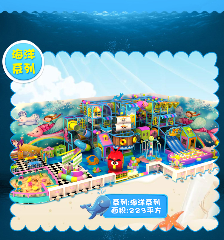 淘氣堡室內(nèi)游樂設(shè)備 淘氣堡兒童游樂場樂園