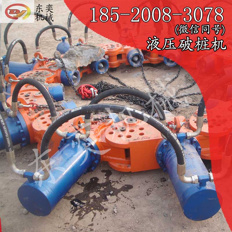 中國廣州北奕機械制造廠家破樁機批