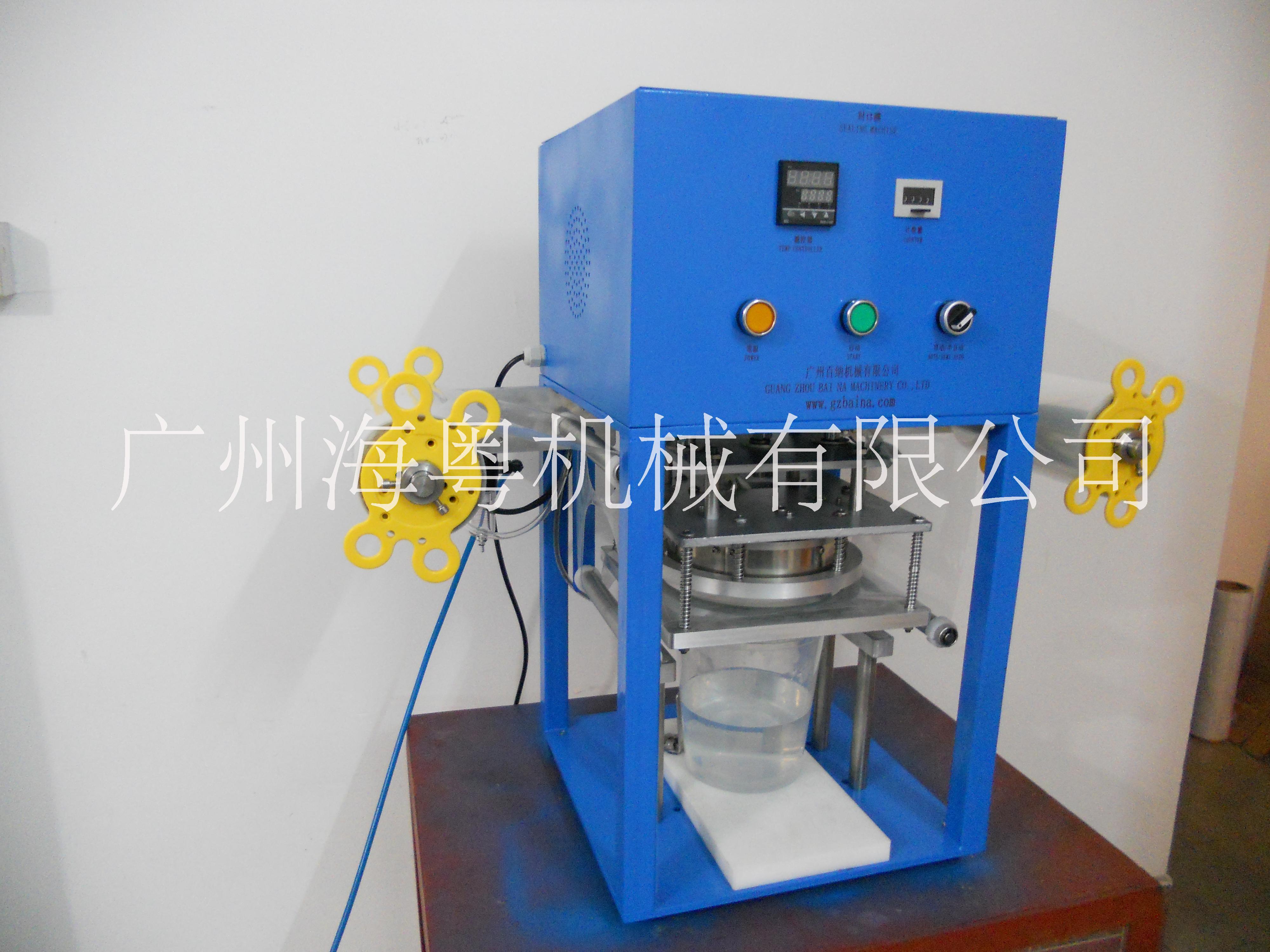 廣州廣口瓶封口機廠家直銷 廣州封口機廠家直銷 生產(chǎn)塑料桶封口機
