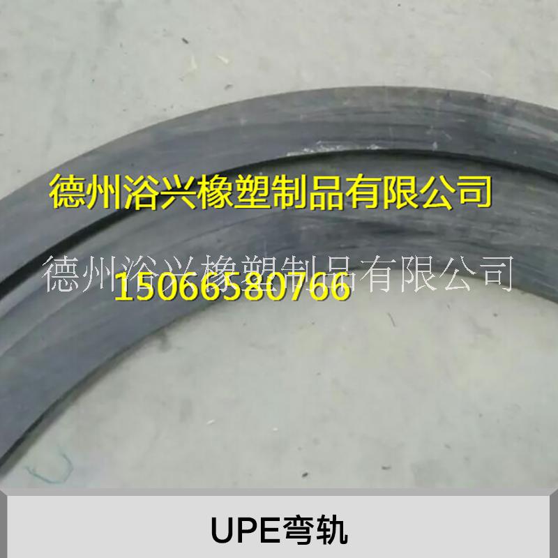 UPE彎軌 懸掛鏈彎軌 鏈條彎軌 輸送線彎軌 鏈板彎軌 水平彎軌