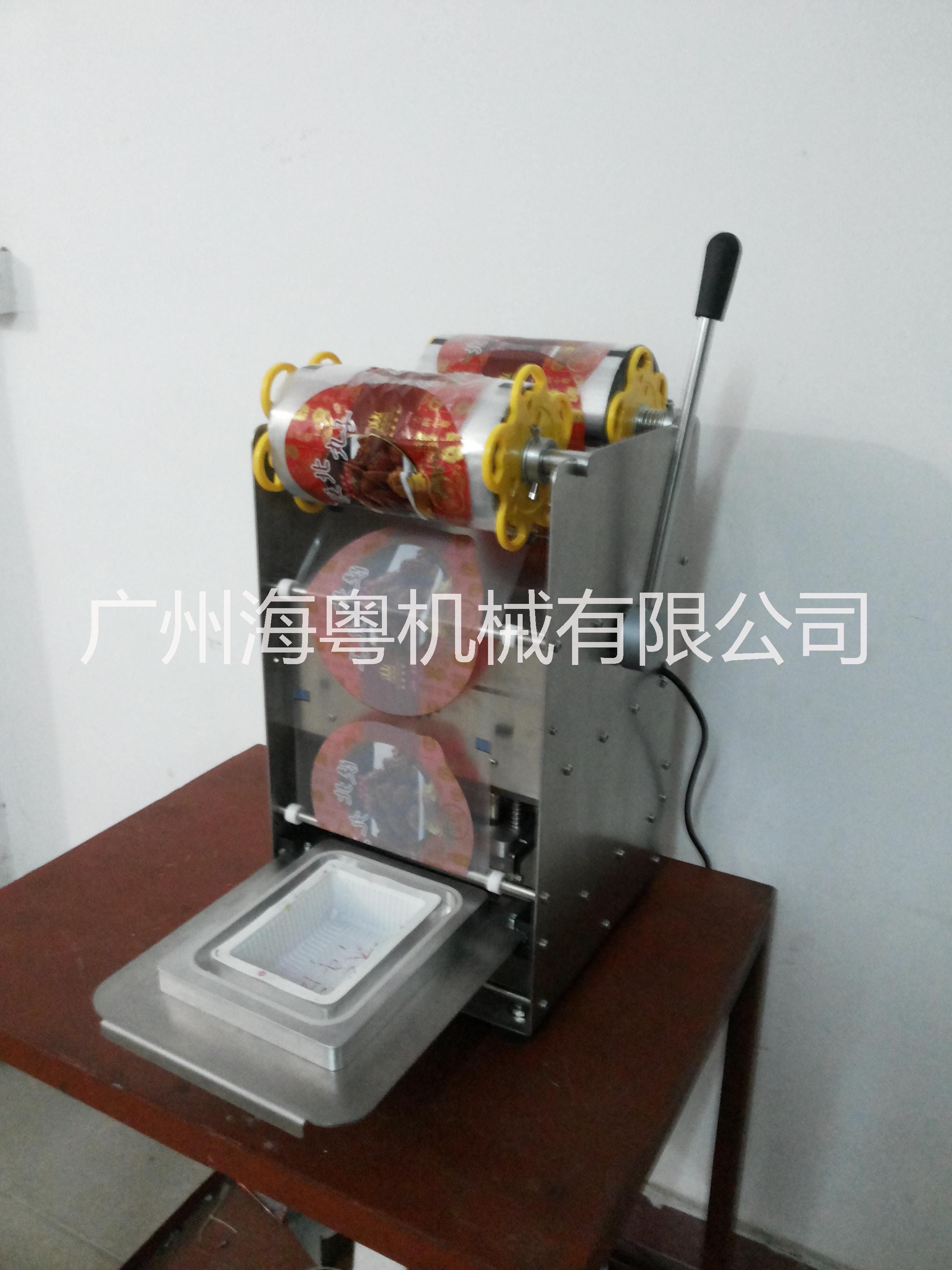 手壓封杯機(jī) 東莞飯盒封口機(jī)? 長(zhǎng)沙快餐盒封口機(jī) 佛山手壓封口機(jī)