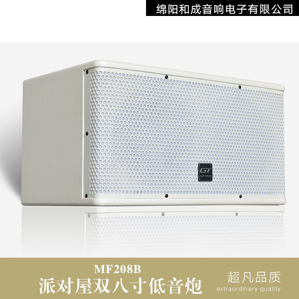 雙八寸低音炮 MF208B 車載低音炮 有源低音炮 雙八寸低音炮 汽車低音炮