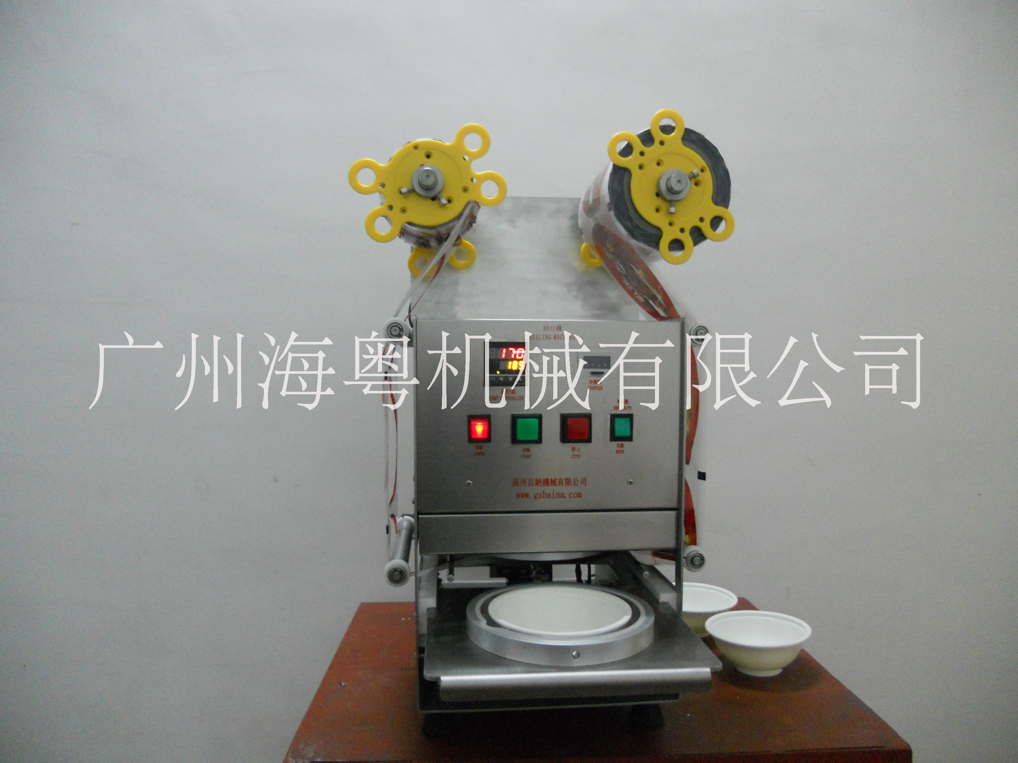 封口機(jī) 廣州生產(chǎn)封口機(jī)? *封碗機(jī) *封口機(jī) 廣州封口機(jī)