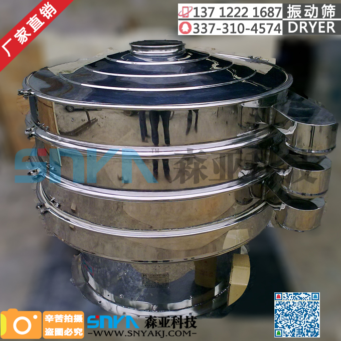 【您身邊的篩選大師】優(yōu)質(zhì)咖啡豆篩選機、葡萄干篩選機