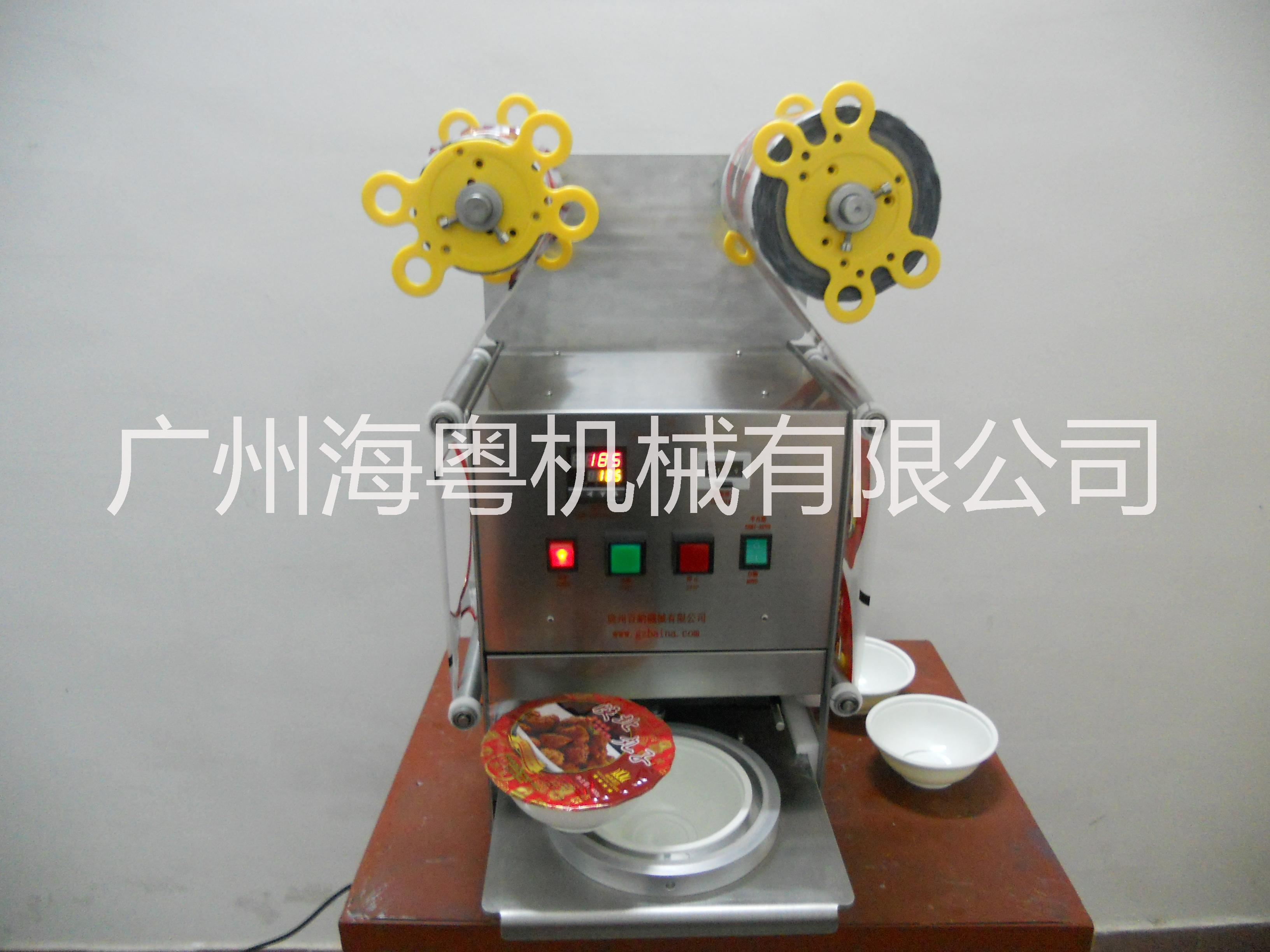 全自動(dòng)封碗機(jī) 廣東封杯機(jī) 生產(chǎn)封口機(jī)廠家 連續(xù)封口機(jī) 批發(fā)封碗