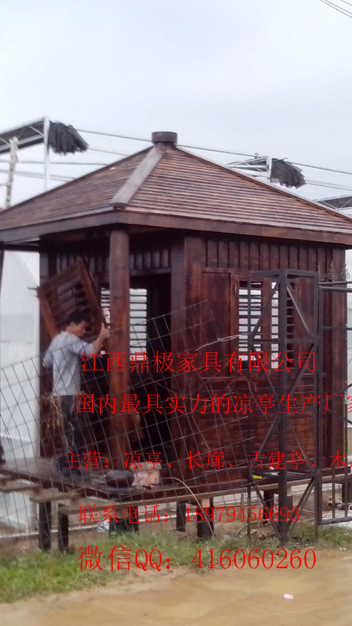 供應(yīng)木屋/度假村木房子/歐式木屋/木屋別墅