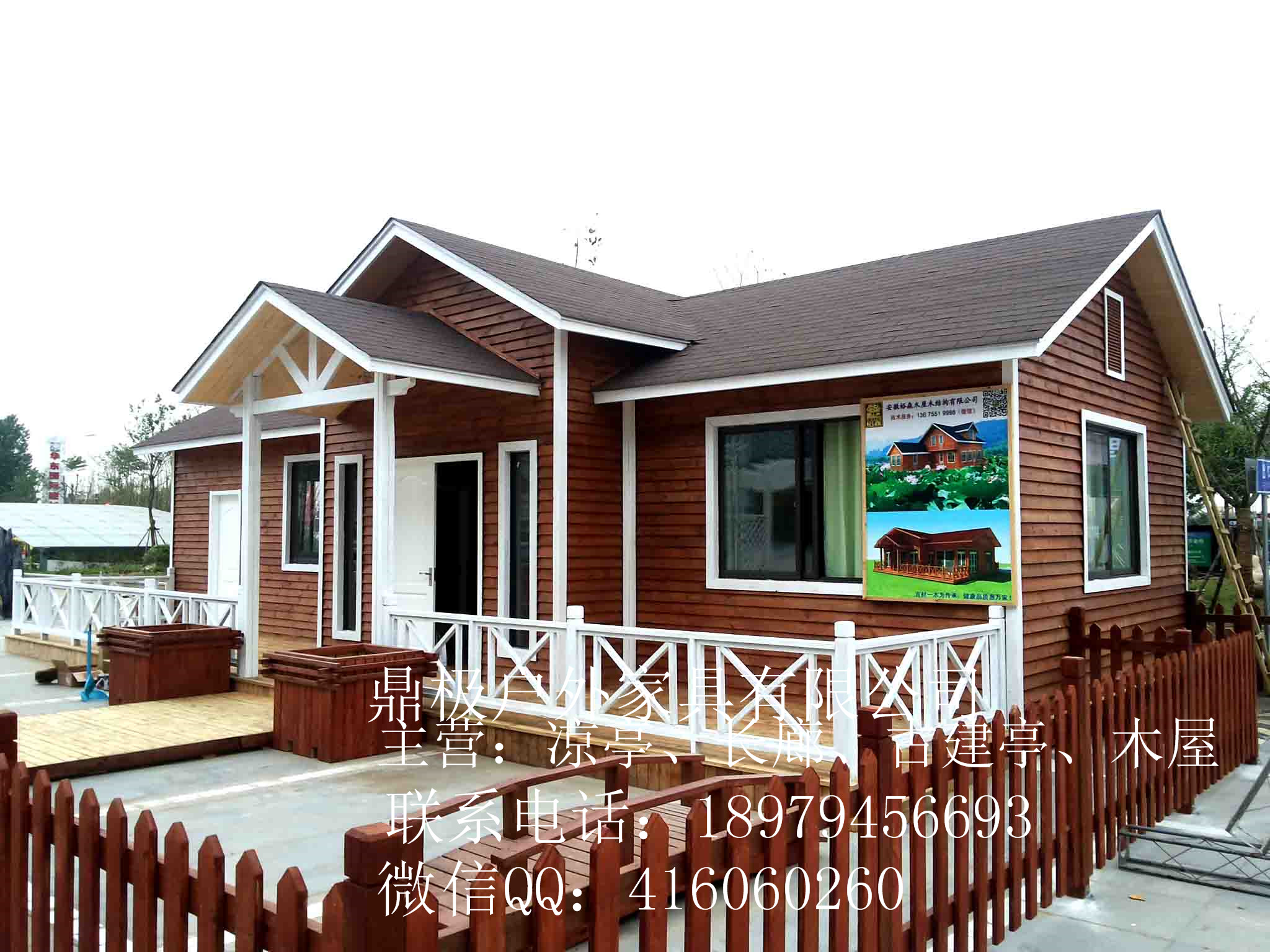 供應(yīng)重型木屋輕型木屋生態(tài)木屋水上移動(dòng)小木屋