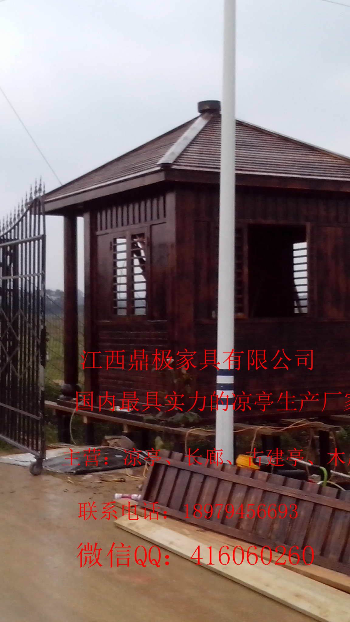 供應(yīng)木屋/度假村木房子/歐式木屋/木屋別墅