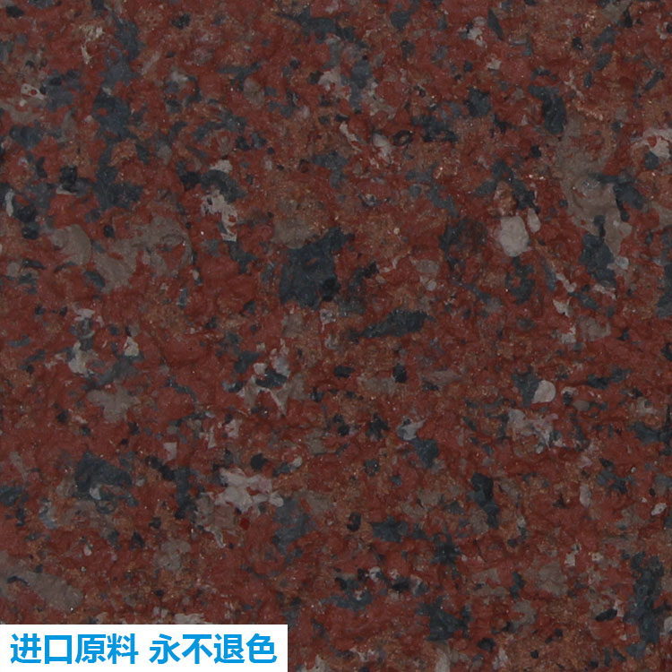 供應(yīng)潤(rùn)立水包水液態(tài)多彩漆仿花崗巖漆 保色性*