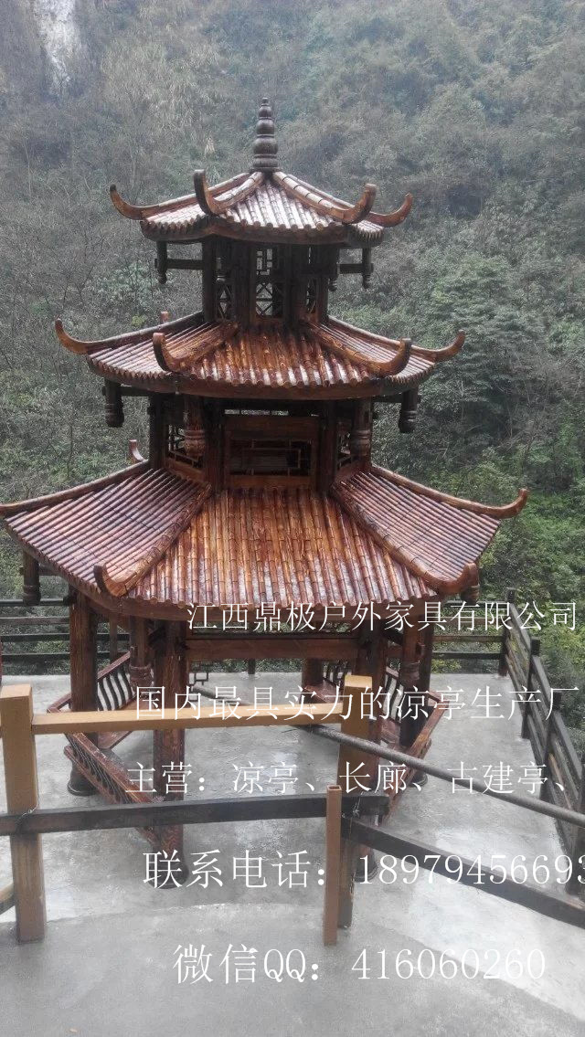 供應(yīng)萬象城3層防腐木涼亭/實木牌坊涼亭商場亭子 三層涼亭廠家定做