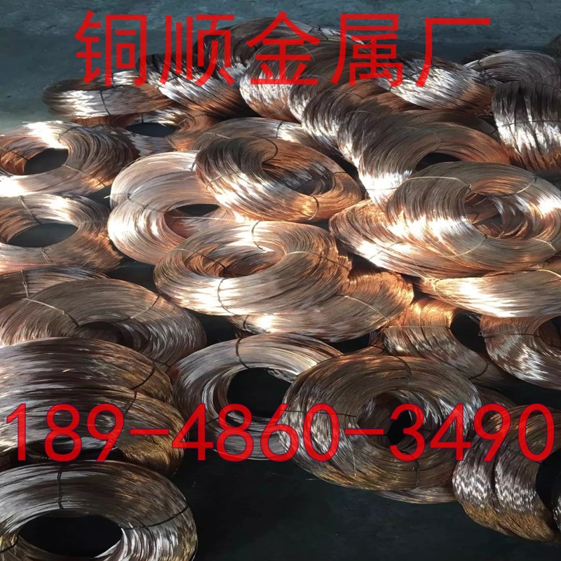 磷銅特硬線生產(chǎn)工藝==鎮(zhèn)江C5210硬態(tài)磷銅扁線廠==國家標(biāo)準(zhǔn)磷銅線