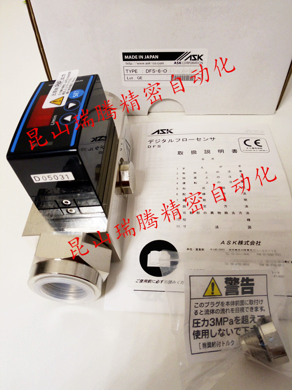 供應(yīng)日本ASK數(shù)字流量計(jì)DFS-3-O